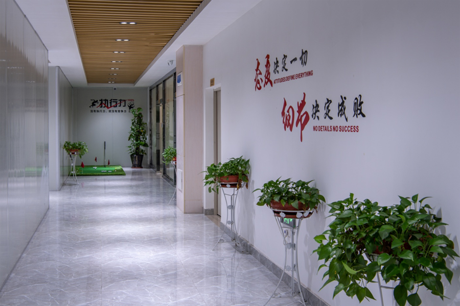 1742347677914412.png 公司形象区.png