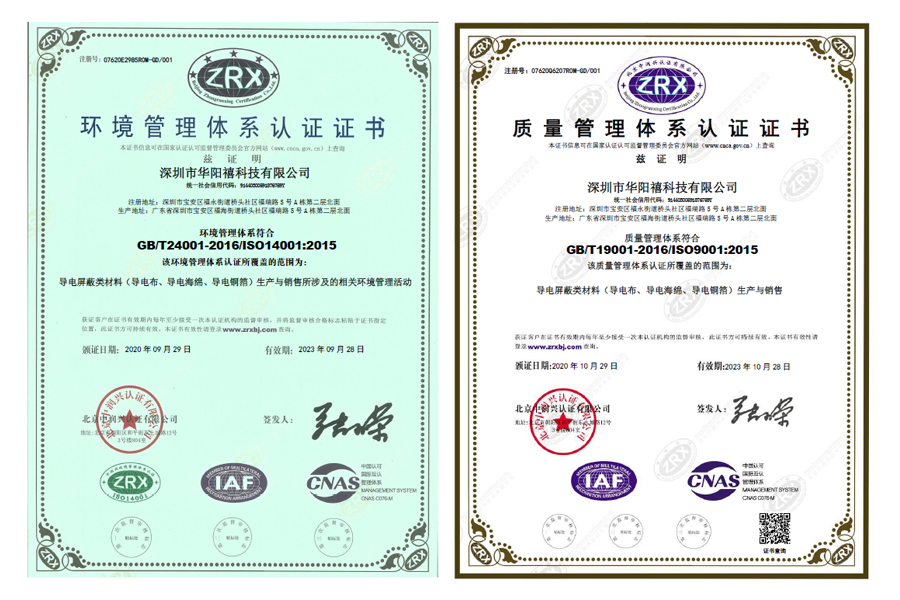 1742349524951260.jpg 资质认证1.JPG